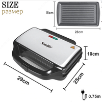 от 348 092.2 сум Тостер Sonifer SF6055