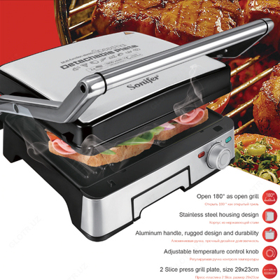 Электрический гриль Sonifer SF6073
