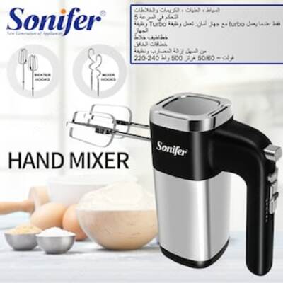 Миксер Sonifer SF7017