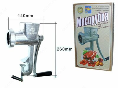 Qo'lda mexanik go'sht maydalagich MA-S GOST 4025-83