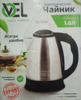 Elektr choynak Ovel S-HD2019 - 75 000 so'mdan