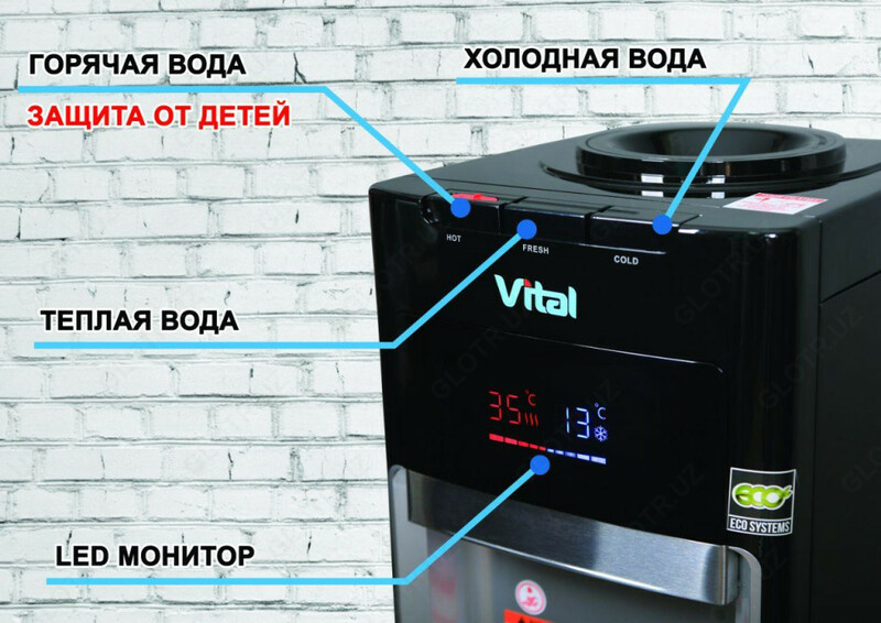 Кулеры для воды Vital VT-47
