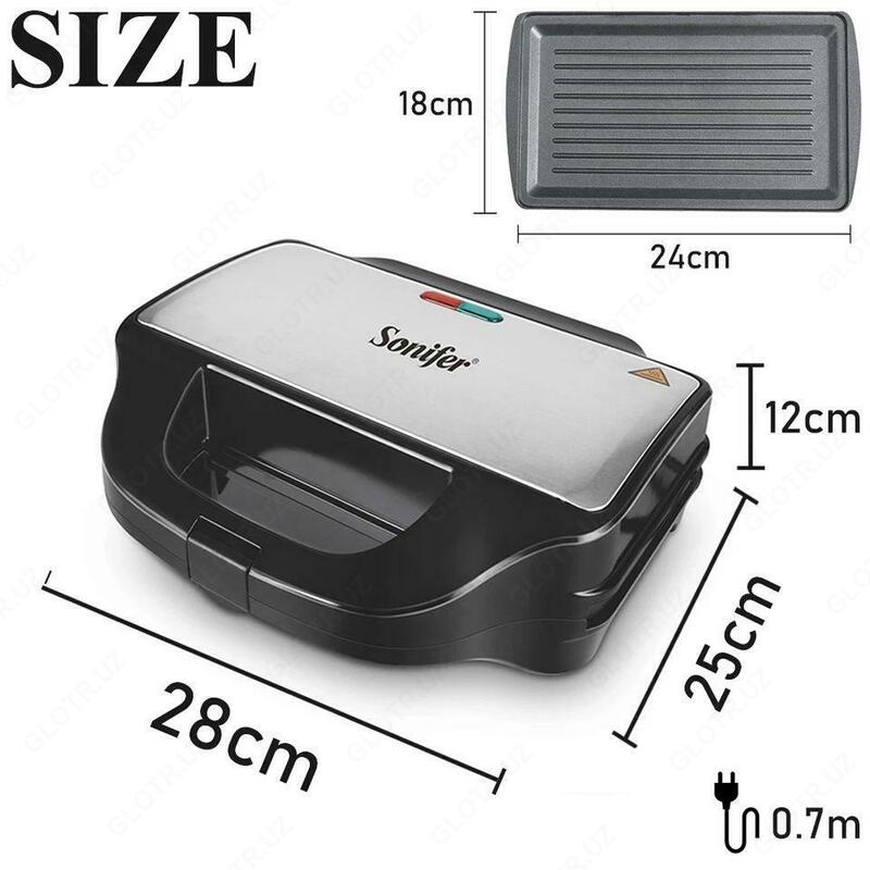 Тостер Sonifer SF6056 3в1