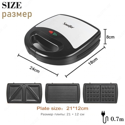 Тостер Sonifer SF6050 3в1