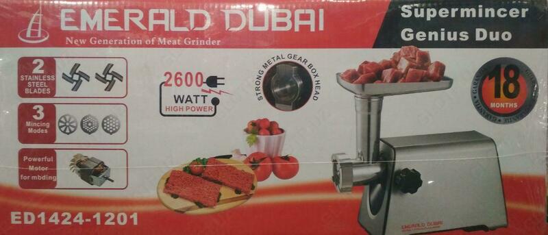Электрическая мясорубка Emerald Arshia Vitek