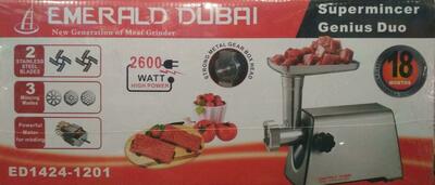 Электрическая мясорубка Emerald Arshia Vitek