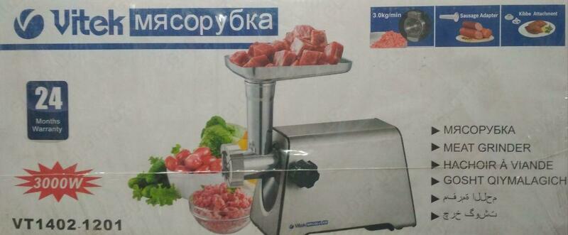 Электрическая мясорубка Emerald Arshia Vitek