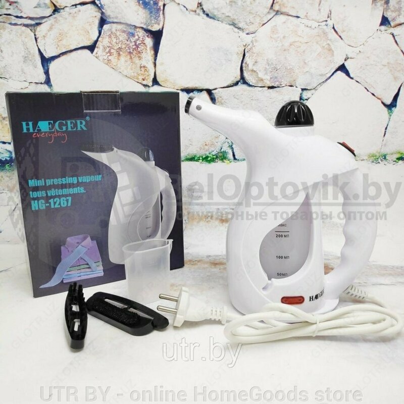 Компактный отпариватель Haeger