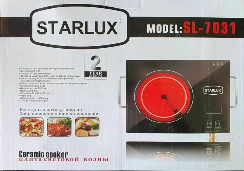 Плитка электрическая Starlux Инфракрасное