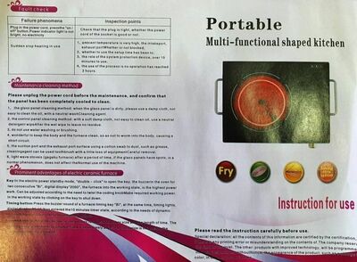 Плитка электрическая Starlux Инфракрасное