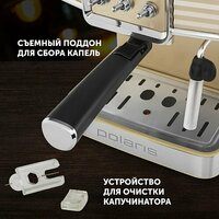 Кофеварка Polaris PCM 1538E Adore Crema - от 1 671 003.8 сум