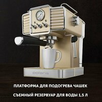 Кофеварка Polaris PCM 1538E Adore Crema Только в розницу