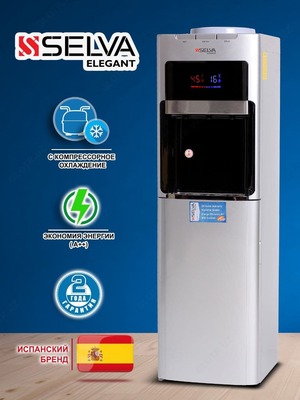 Suv sovutgichlari Selva