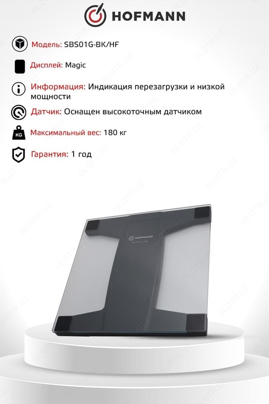 Zamin tarozilari Hofaman SBS01G-BK / HF