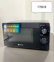 Микроволновка Beston SM1700-B