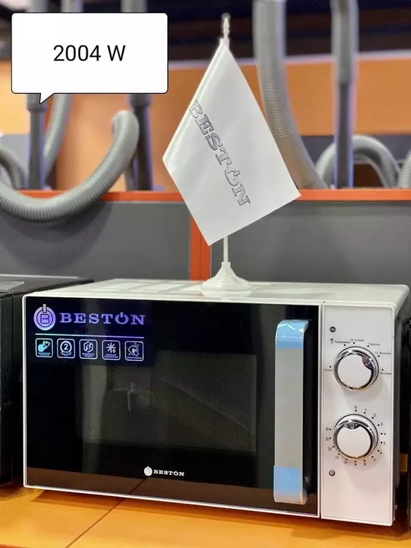 Микроволновка Beston SM2004-W