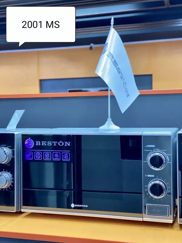 Микроволновка Beston SM2001-MS