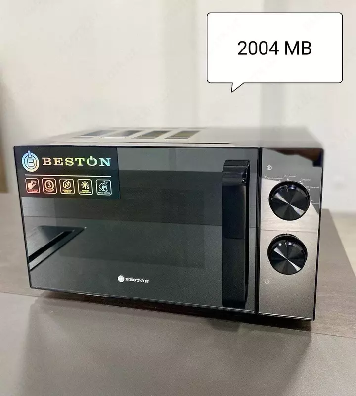 Микроволновка Beston SM2004-MB