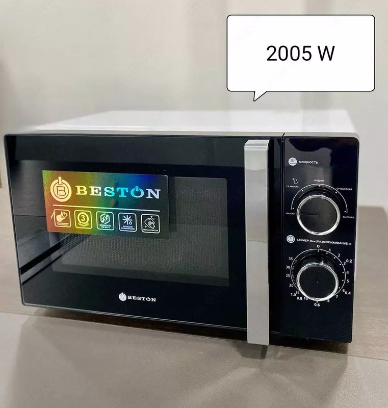 Mikroto'lqinli pech Beston SM2005W