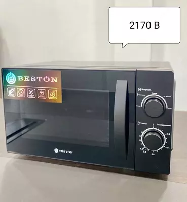 Микроволновка Beston MS-2170B