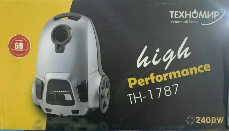 Пылесос Texnomir TH-1787