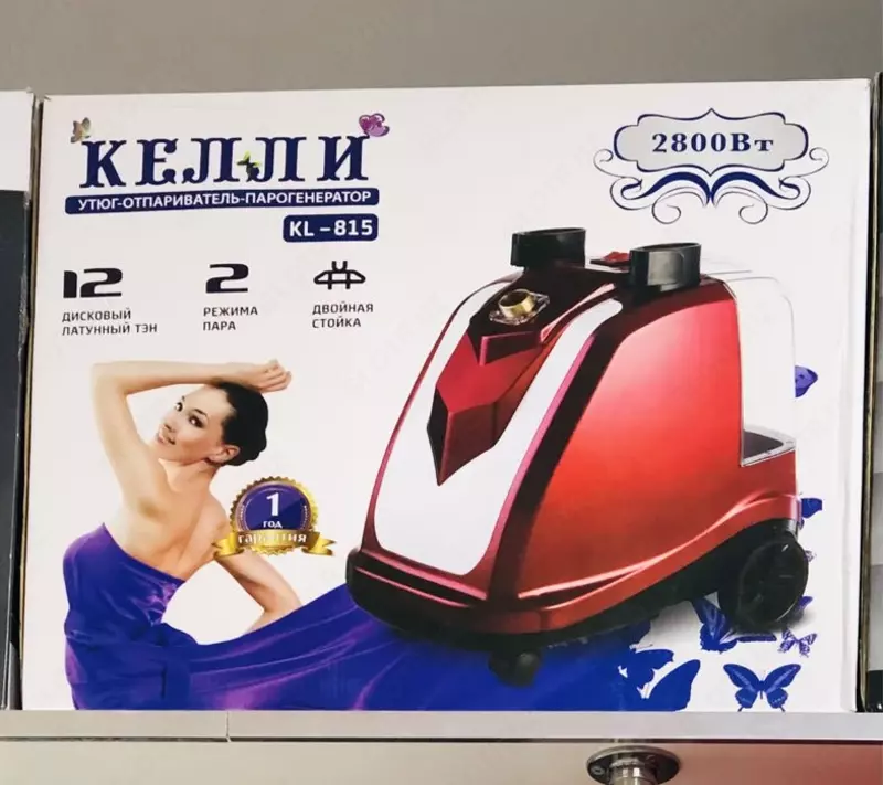 Вертикальный отпариватель Келли KL-815