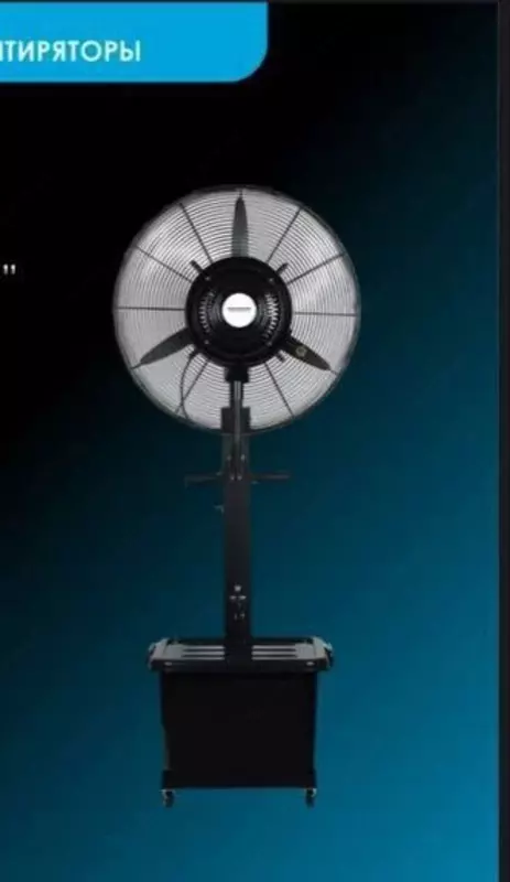 Водяной вентилятор Technobox