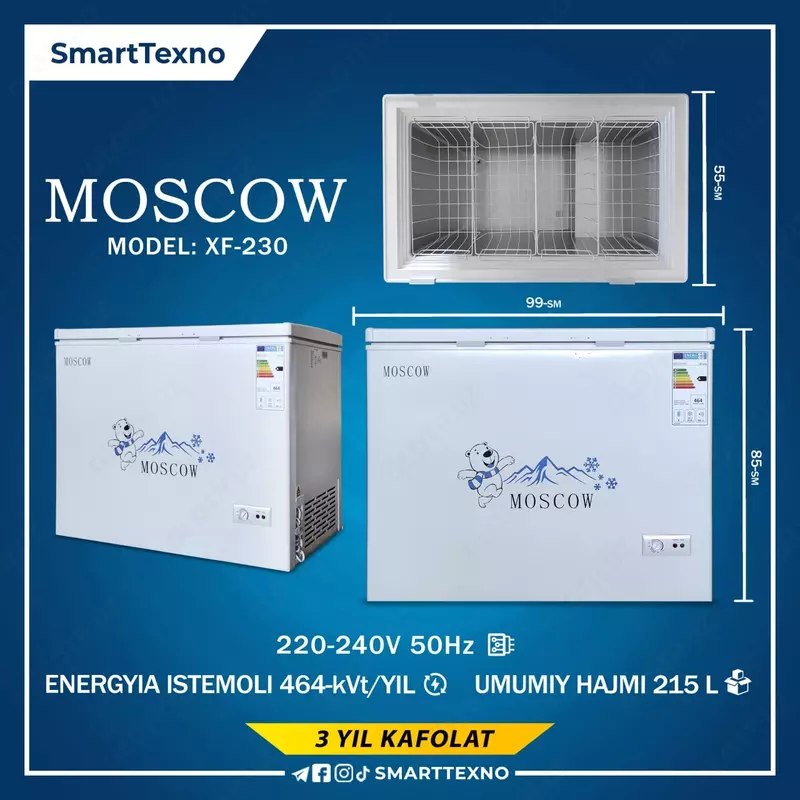 Морозильник MOSCOW XF-230