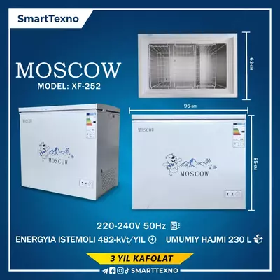 Морозильник MOSCOW XF-252