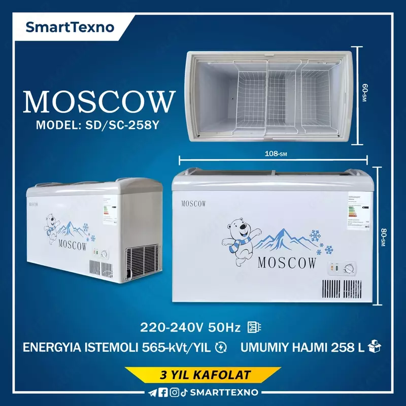 Muzlatgich MOSKVA SY-258