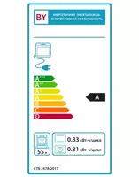 MegaTech - Духовой шкаф Gefest ДА 602-01 Н1