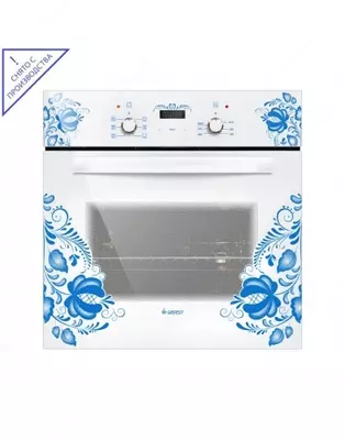 Pech Gefest YES 622-02 H3