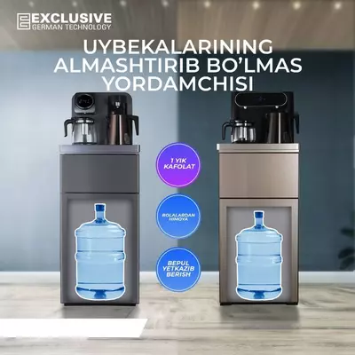 Кулер для воды Exclusive Tea bar