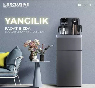 Кулер для воды Exclusive Tea bar