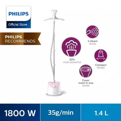 Philips GC484 vertikal bug'li pishirgich