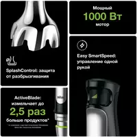 Immersion blender Braun MultiQuick 7 MQ 7087X Chakana savdo