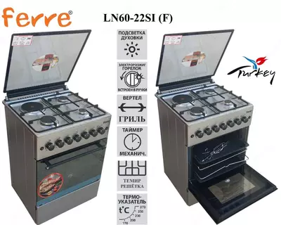 Ferre LN60-22SW/SBr/SI/SR/SB gaz plitasi (oq jigarrang po'lat qizil qora)