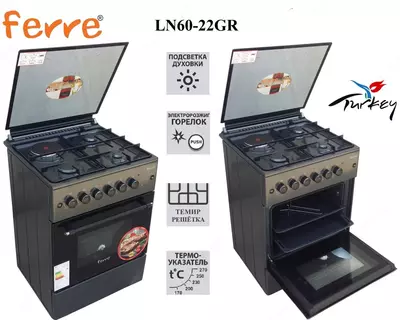 Ferre LN60-22SW/SBr/SI/SR/SB gaz plitasi (oq jigarrang po'lat qizil qora)