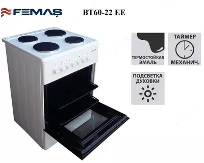 Газовая плита Ferre BT60-22 EE