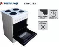 Газовая плита Ferre BT60-22 EE