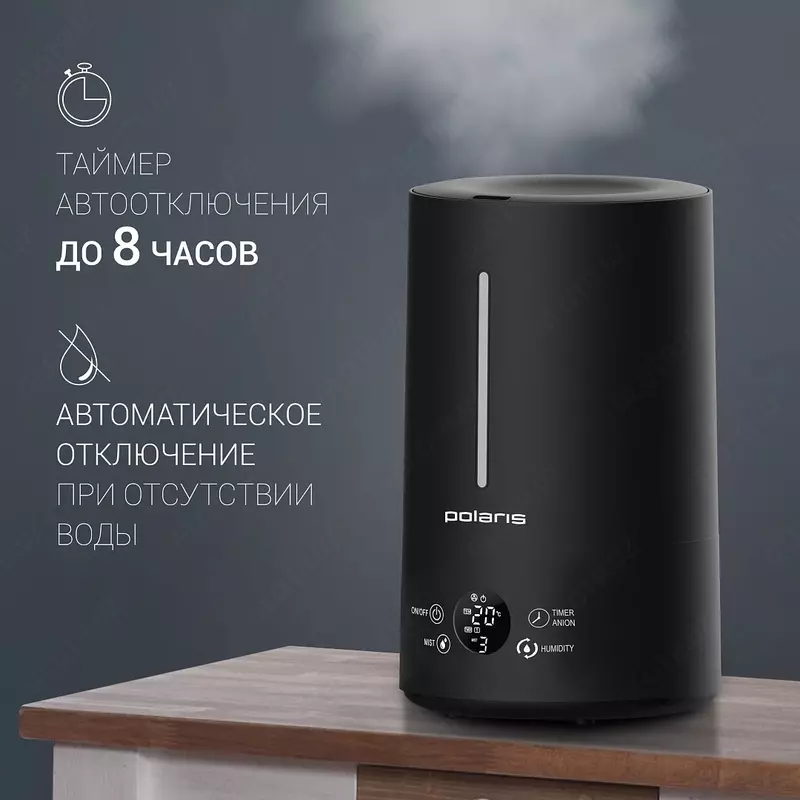 Увлажнитель воздуха Polaris PUH 7804 TF
