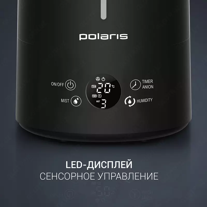 Увлажнитель воздуха Polaris PUH 7804 TF