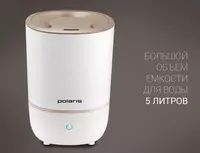 Ультразвуковой увлажнитель воздуха Polaris PUH 8105 TF - от 873 315.8 сум