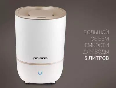 Ультразвуковой увлажнитель воздуха Polaris PUH 8105 TF