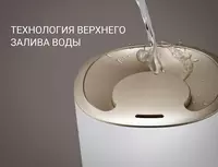 от 873 315.8 сум Ультразвуковой увлажнитель воздуха Polaris PUH 8105 TF