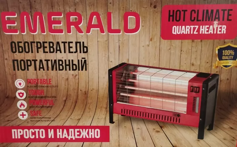 Oбогреватель Emerald