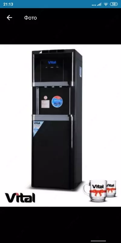 Suv sovutgichi Vital VT-38 - 2 163 889.8 so'mdan