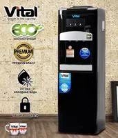 Кулер для воды Vital VT-E30