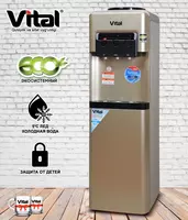 Кулеры для воды Vital VT-45 - от 1 794 484.5 сум