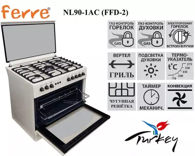 Газовая плита Ferre NL90-1W/T/AC/AB(белый коричневый бежевый черный)